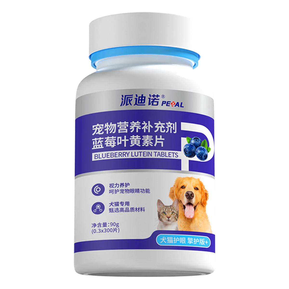 蓝莓叶黄素片 · 300片