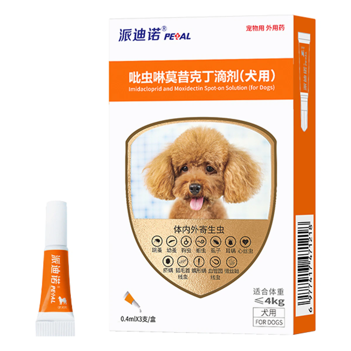 吡虫啉莫昔克丁滴剂 · 0.4ml/支（犬用）