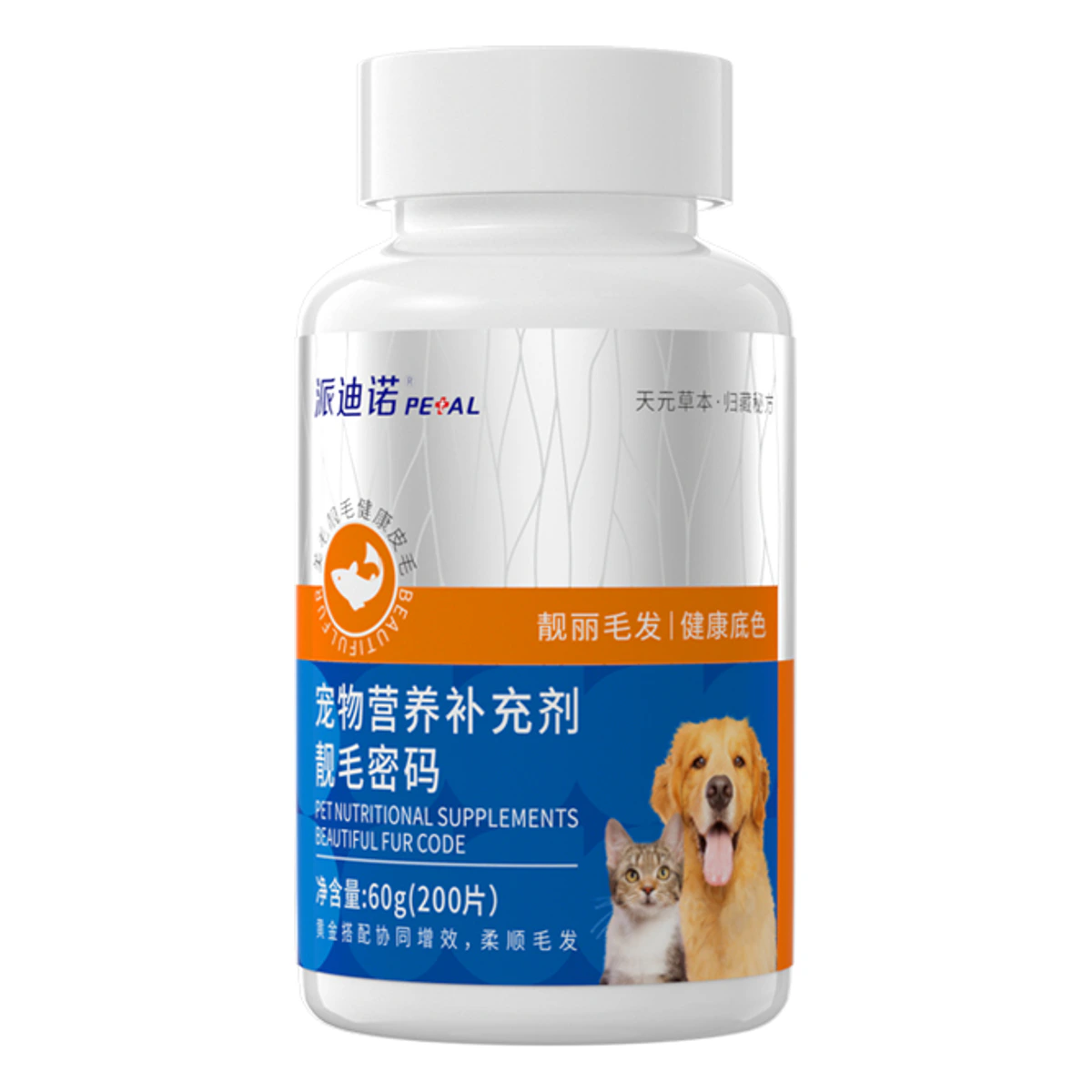 宠物营养补充剂靓毛密码 · 200片