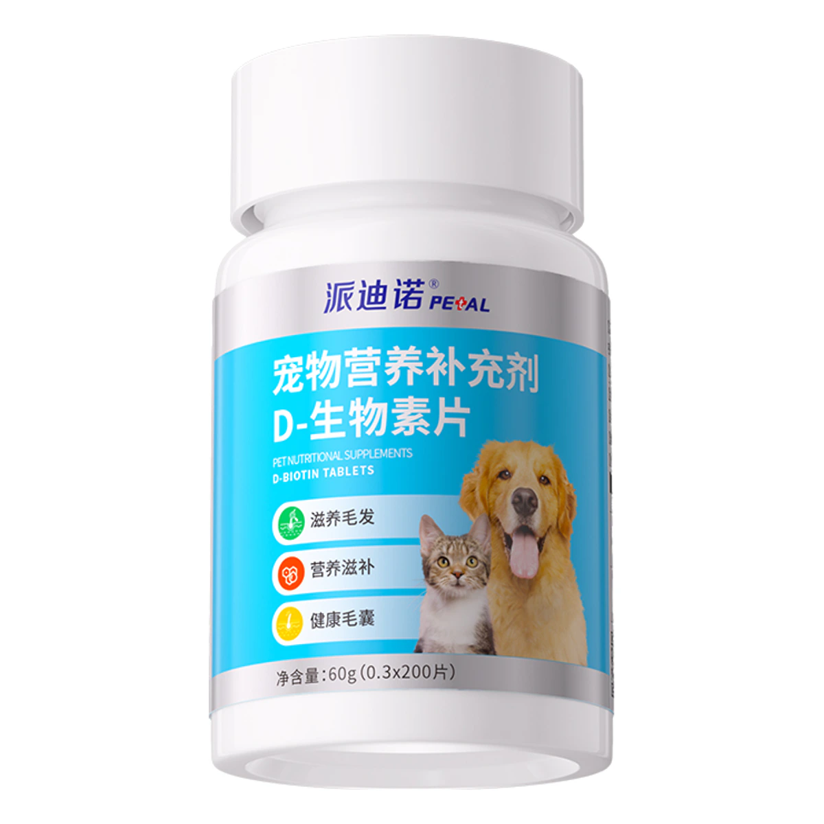宠物营养补充剂 D-生物素片 · 200片