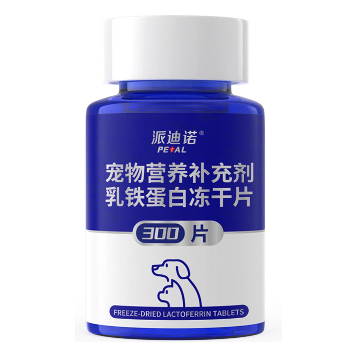 乳铁蛋白冻干片1瓶300片【蓝瓶】