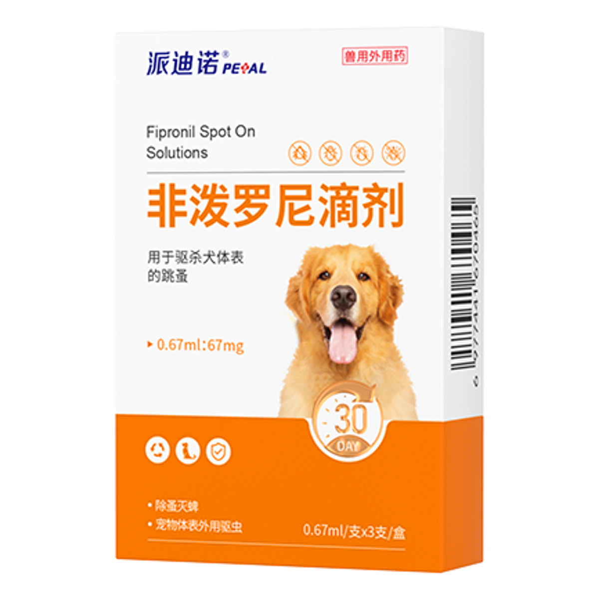 非泼罗尼滴剂（犬用） · 0.67ml，3支/盒