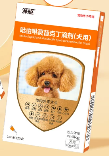 吡虫啉莫昔克丁滴剂 · 4.0（猫用：0.4ml，0.8ml。犬用：0.4ml，1.0ml，2.5ml，4.0ml）