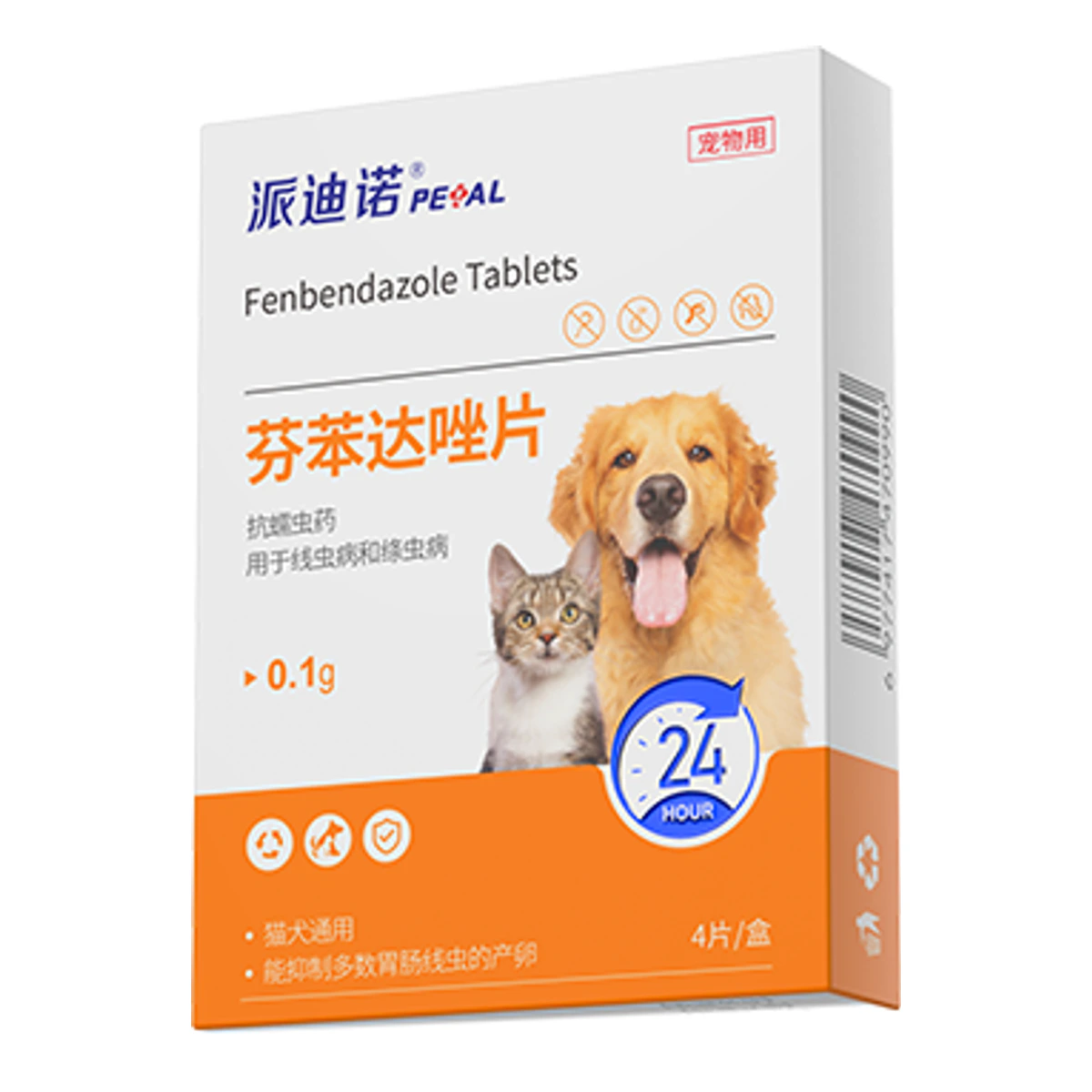 芬苯达唑片 · 4片/板*1板/盒