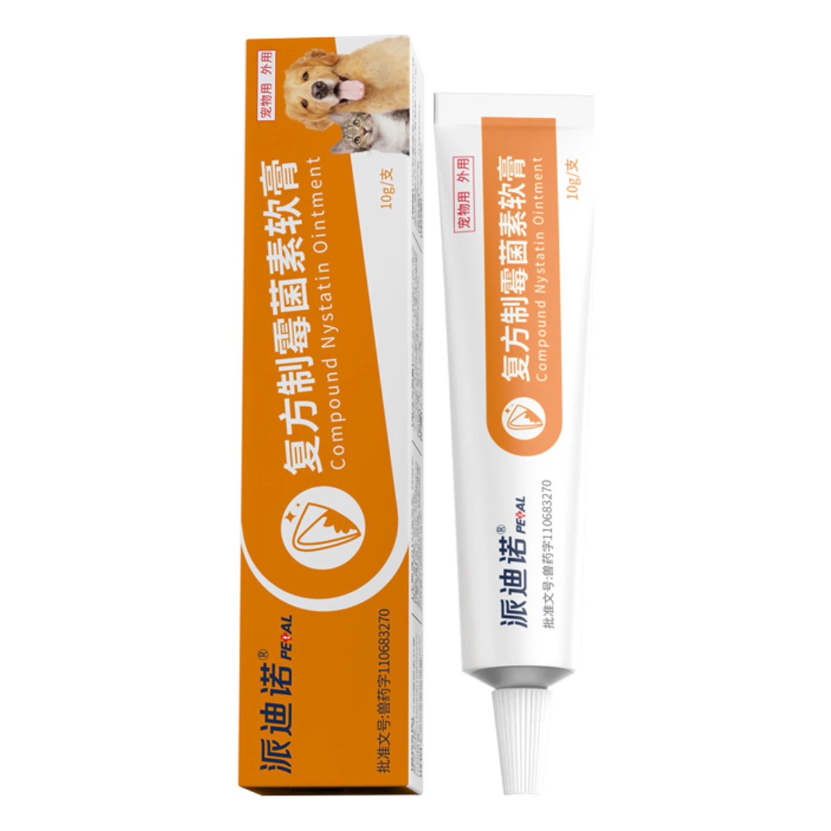 复方制霉菌素软膏 · 10g/支x1支/盒
