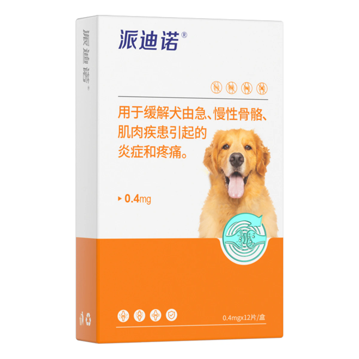 美洛昔康片 · 0.4mg*12片/盒