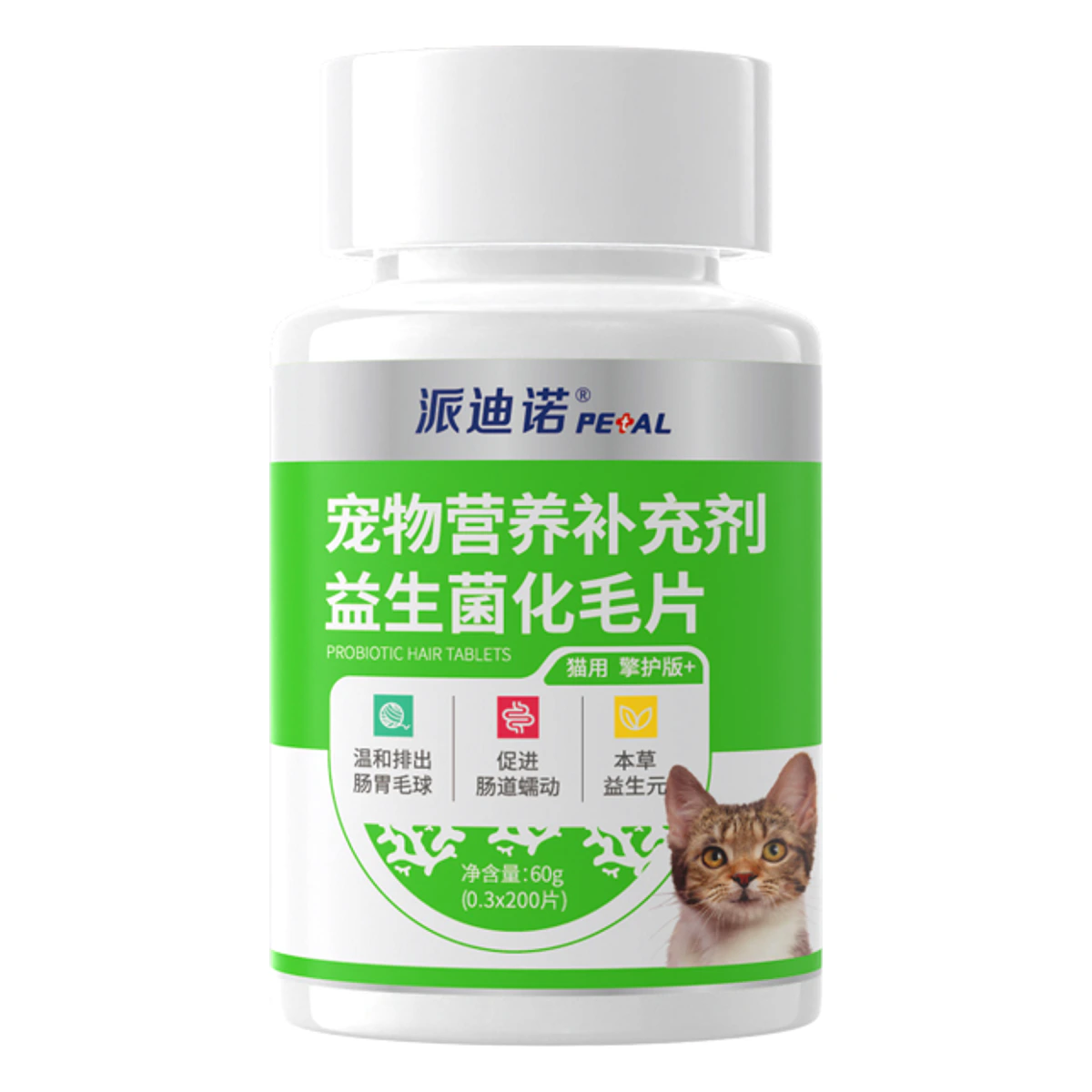 宠物营养补充剂 益生菌化毛片 · 200片