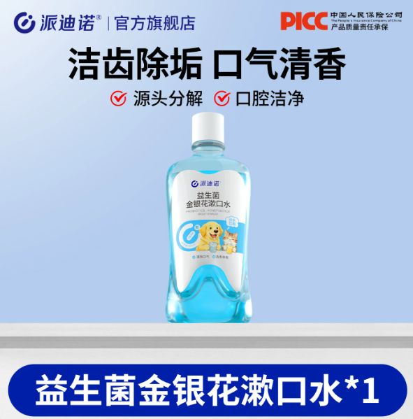 益生菌金银花漱口水 · 380ml