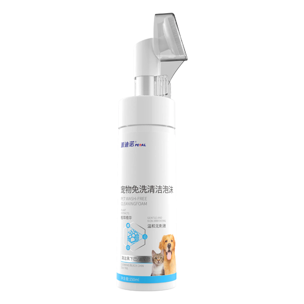 宠物免洗清洁泡沫 · 150ml