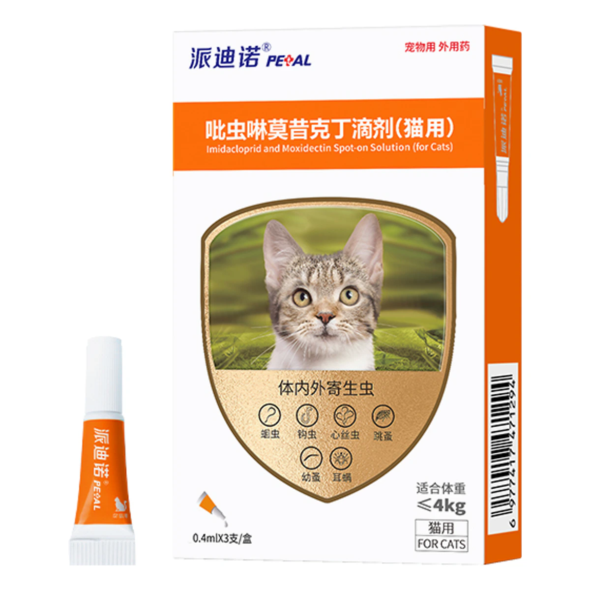 吡虫啉莫昔克丁滴剂 · 0.4ml/支取（猫用）