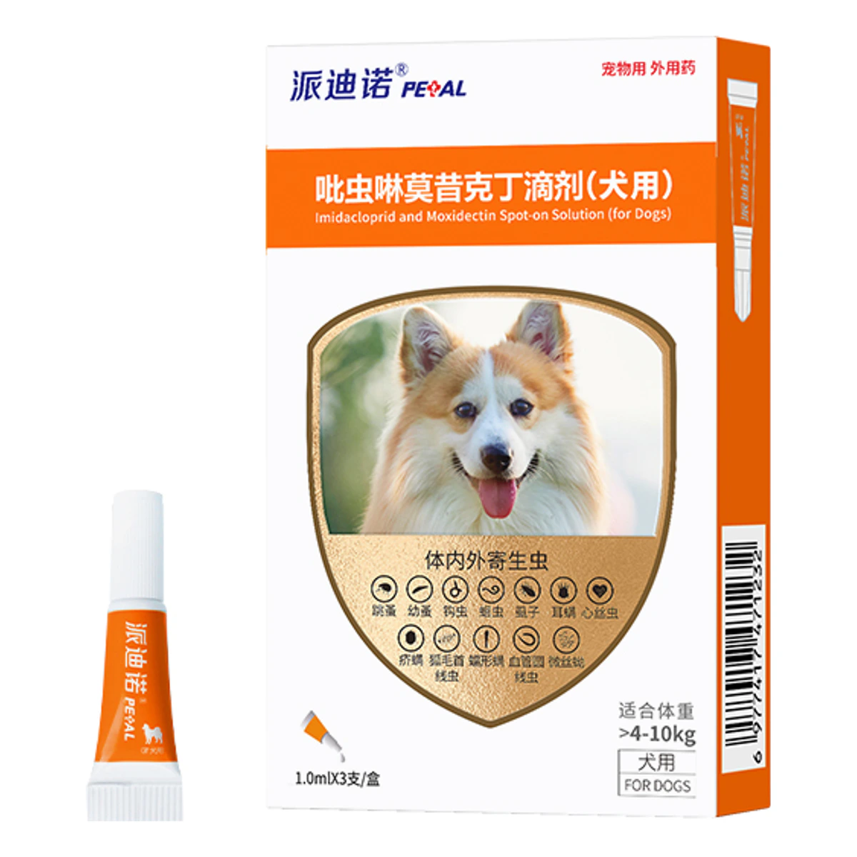 吡虫啉莫昔克丁滴剂 · 1ml/支（犬用）