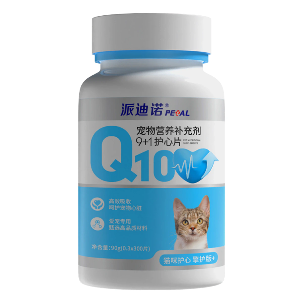 宠物营养补充剂9+1护心片（猫专用） · 300片