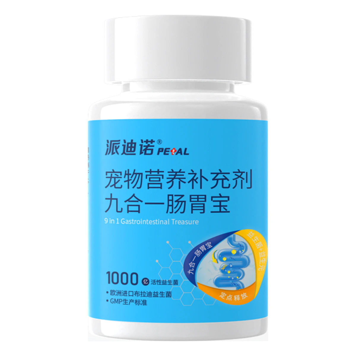 益生菌肠胃宝 · 50g (5gx10瓶)