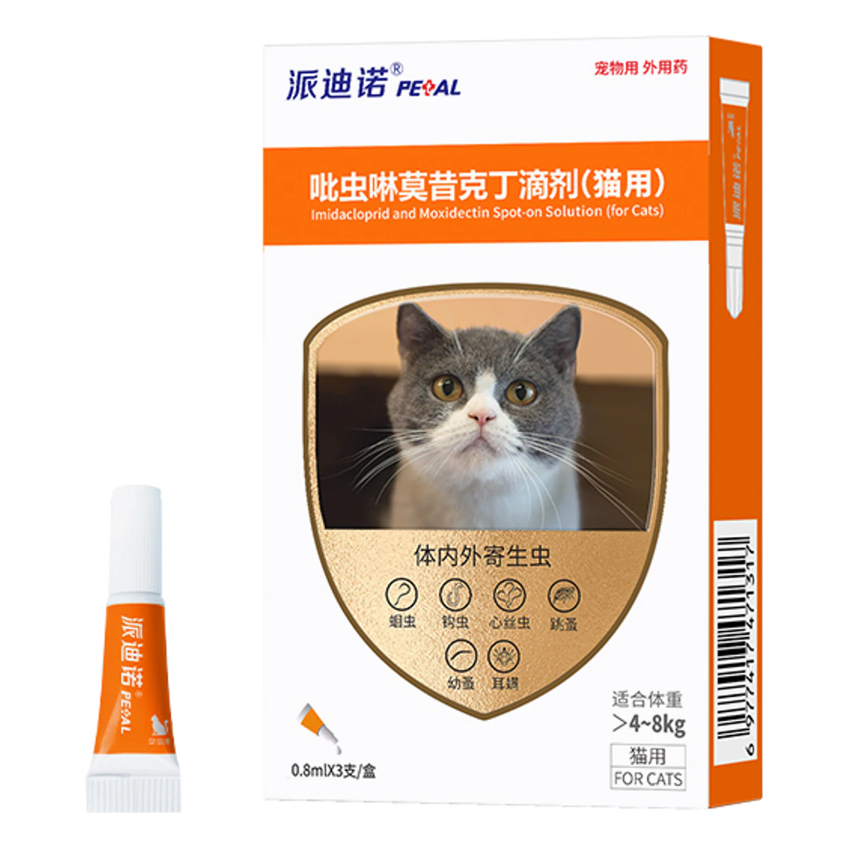 吡虫啉莫昔克丁滴剂 · 0.8ml/支（猫用）