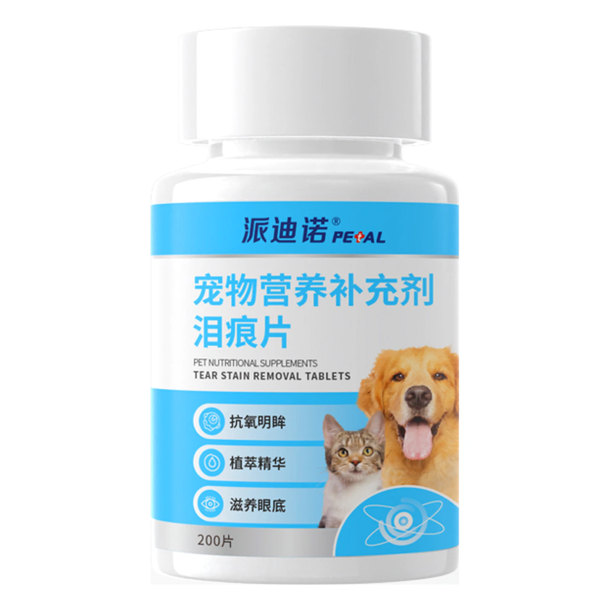 营养补充剂泪痕片 · 200片
