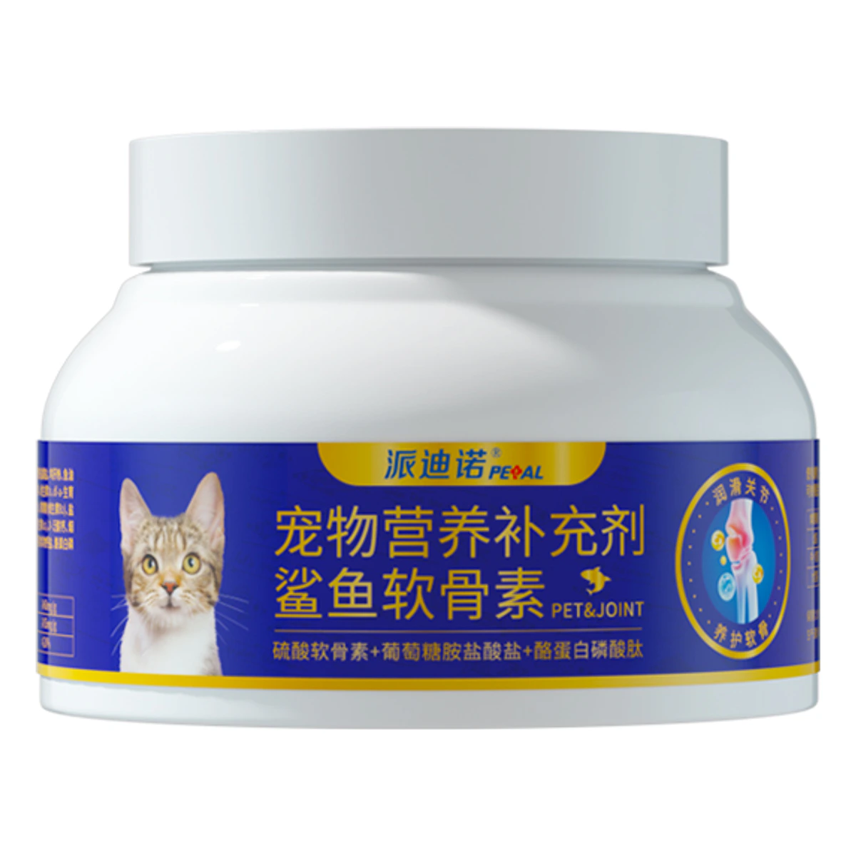 宠物营养补充剂鲨鱼软骨素（猫用） · 100g