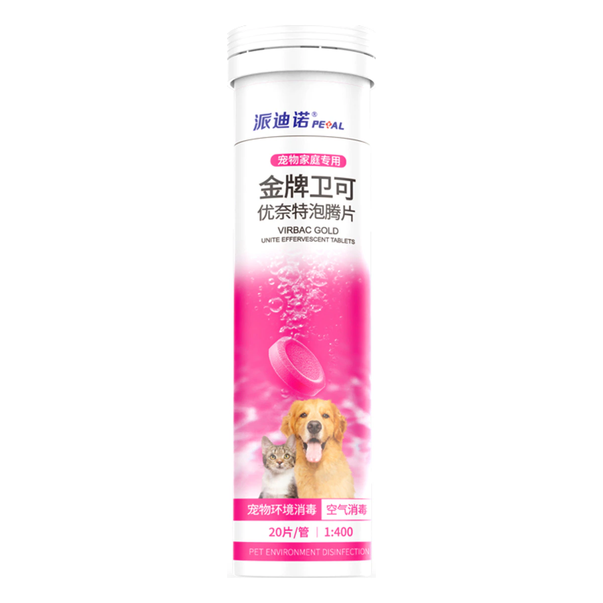 金牌卫可优奈特泡腾片（红管） · 20片/管