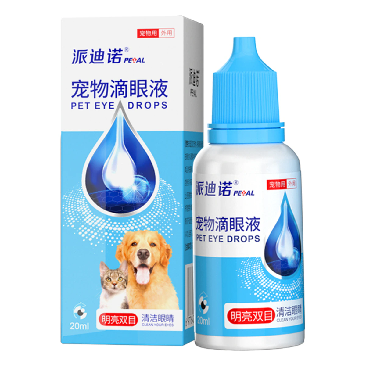 宠物滴眼液 · 20ml