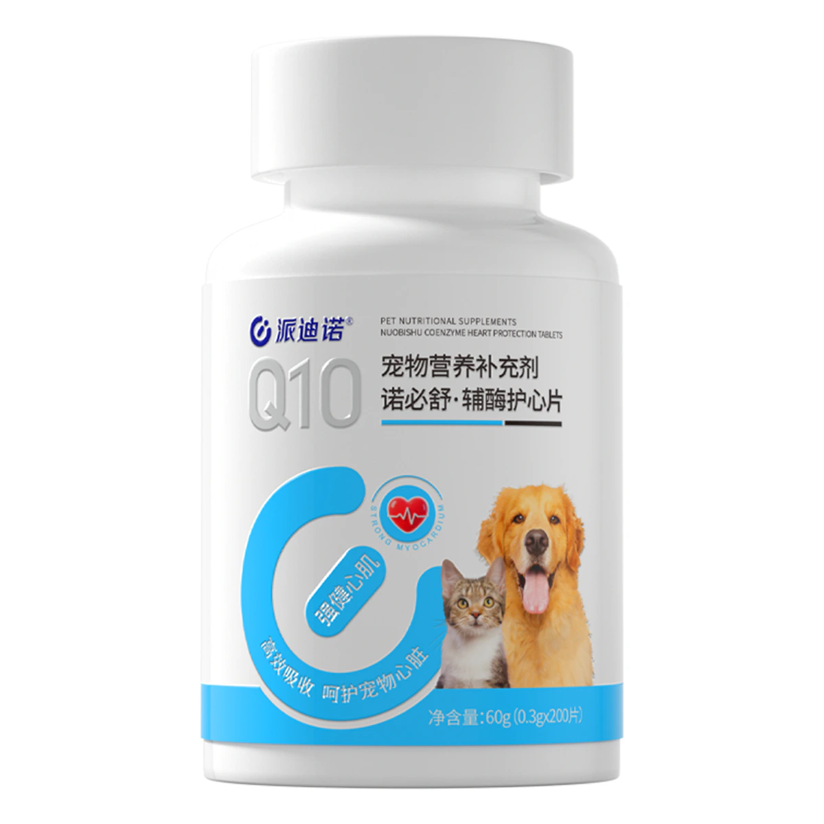 宠物营养补充剂 诺必舒·辅酶护心片 · 200片