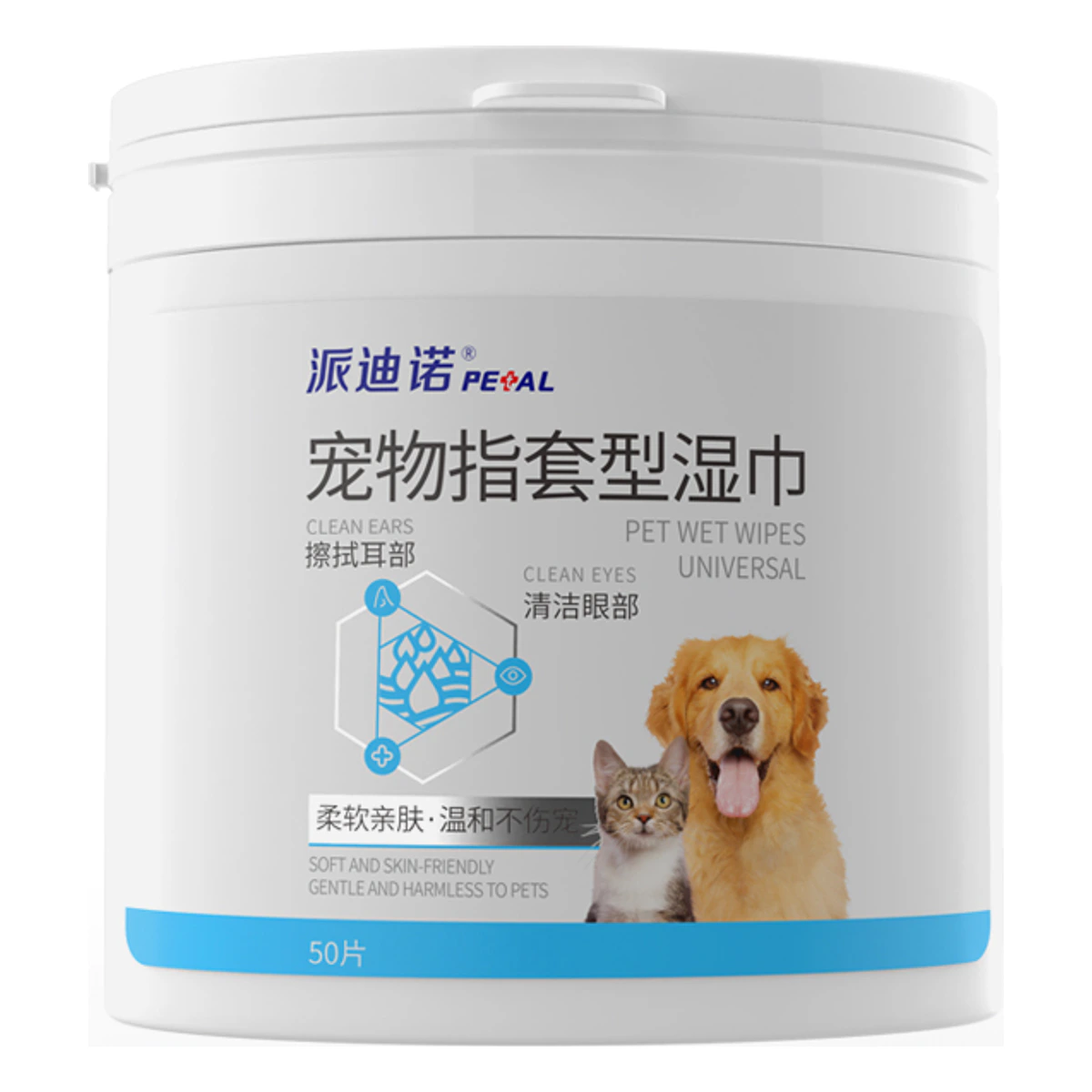 宠物指套型湿巾 · 50片/罐