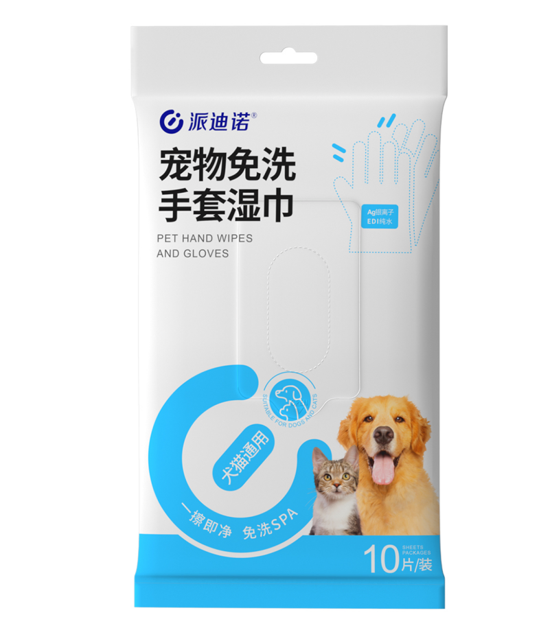 宠物免洗手套湿巾 · 10只装
