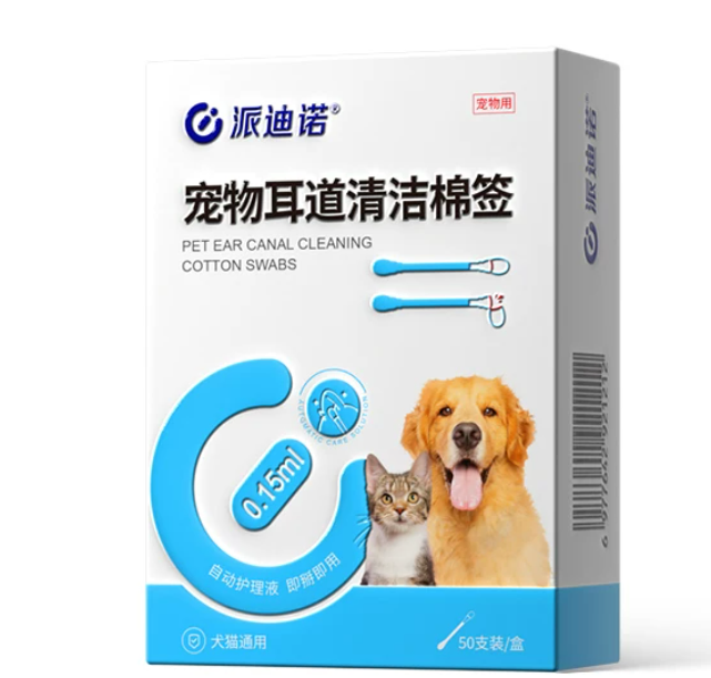 宠物耳道清洁棉签 · 0.15mlX50支/盒