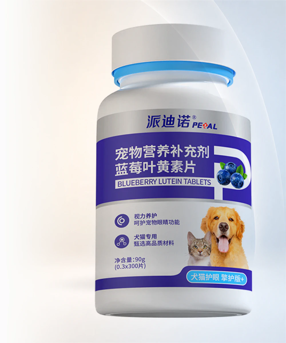 蓝莓叶黄素片 · 300片