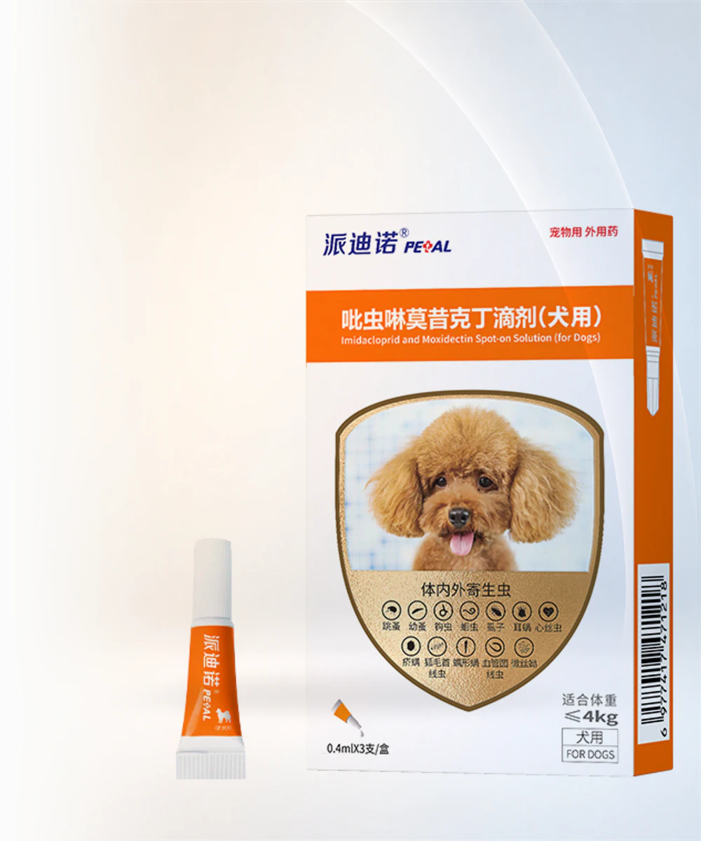 吡虫啉莫昔克丁滴剂 · 0.4ml/支（犬用）