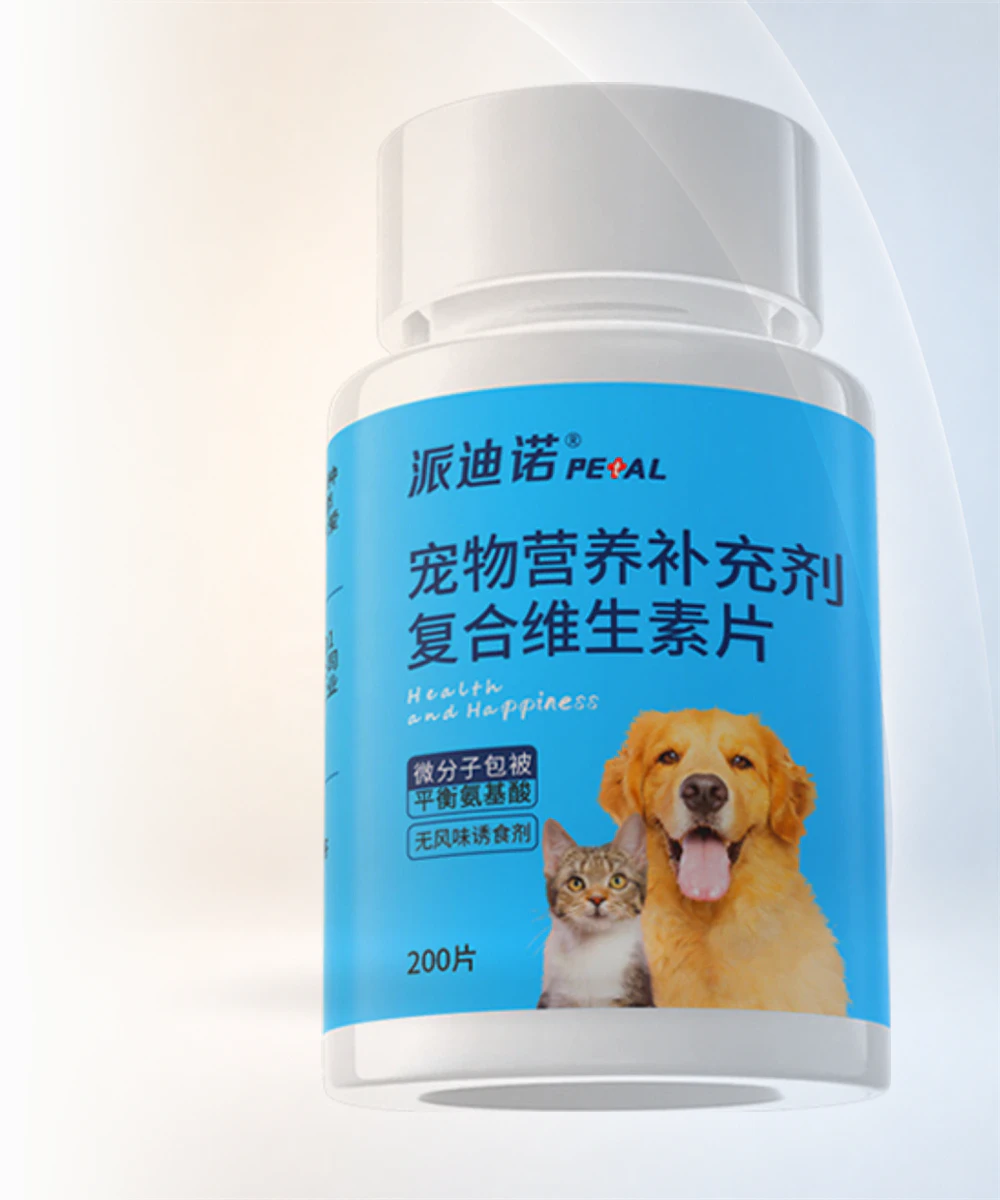 复合维生素片 · 200片