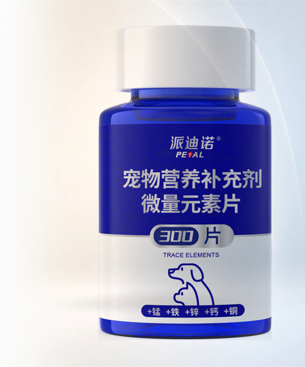 宠物营养补充剂 微量元素片 · 300片