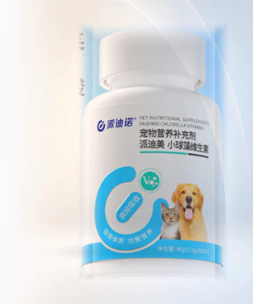 派迪美小球藻维生素 · 300片
