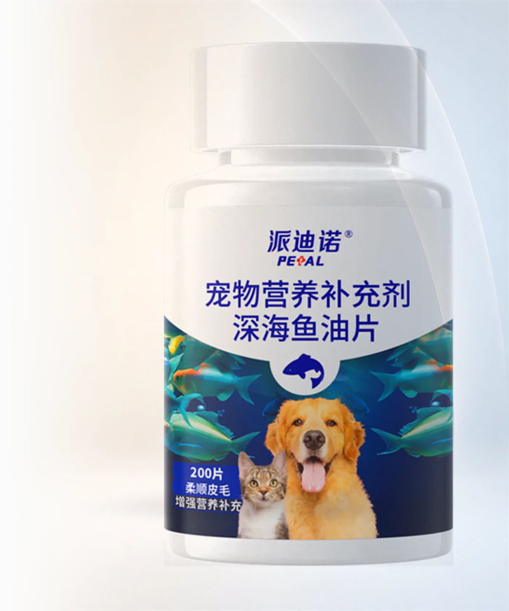派迪诺深海鱼油片200片 · 60g(0.3gX200片)