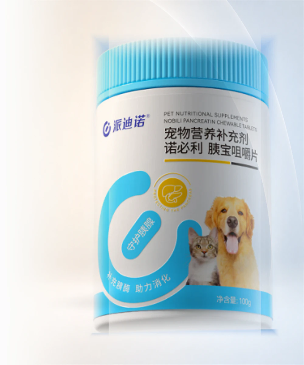宠物营养补充剂 诺必利·胰宝咀嚼片 · 100片