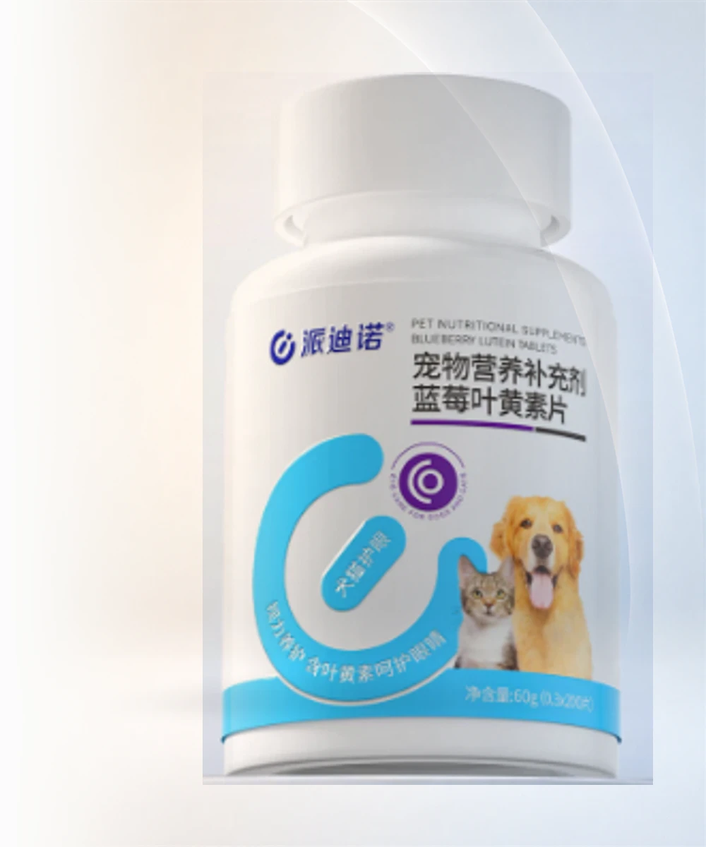 宠物营养补充剂 蓝莓叶黄素片 · 60g (0.3gx200片)