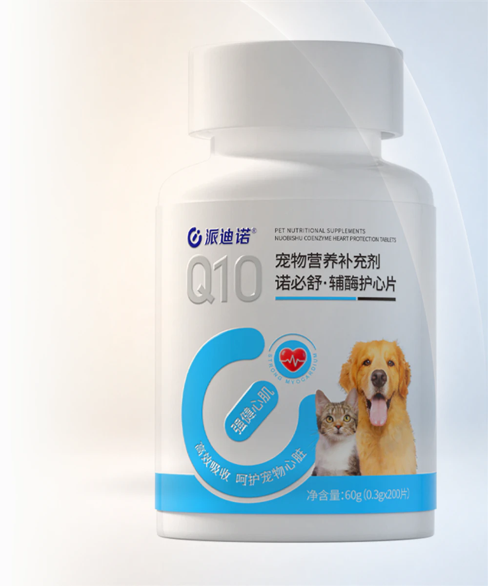 宠物营养补充剂 诺必舒·辅酶护心片 · 200片